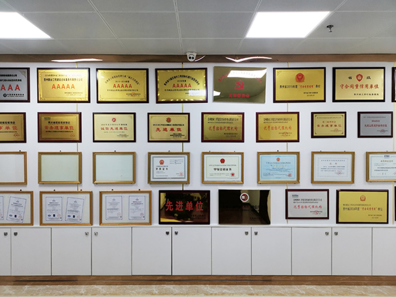 公司榮譽展示區(qū)